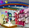 Детские магазины в Голышманово