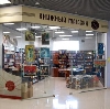 Книжные магазины в Голышманово